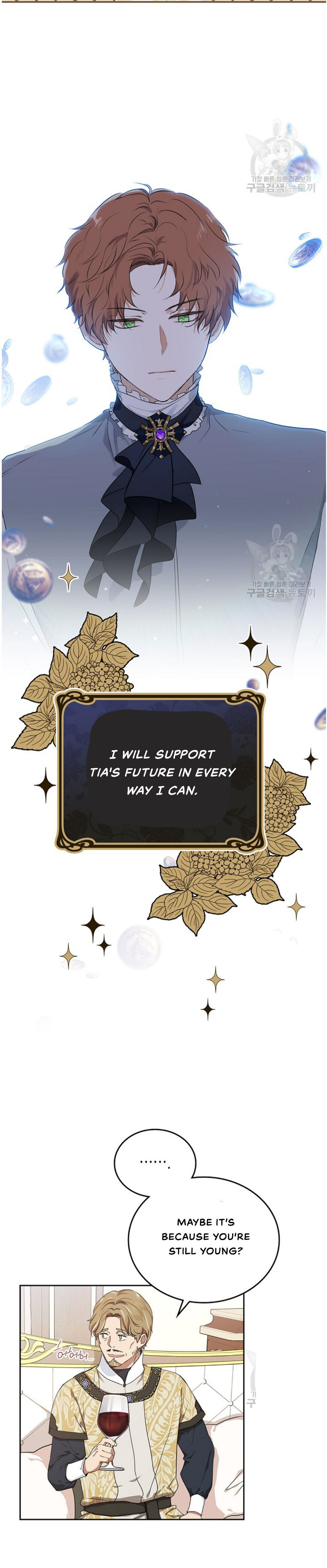 Read I’ll Be The Matriarch In This Life  Manga Online