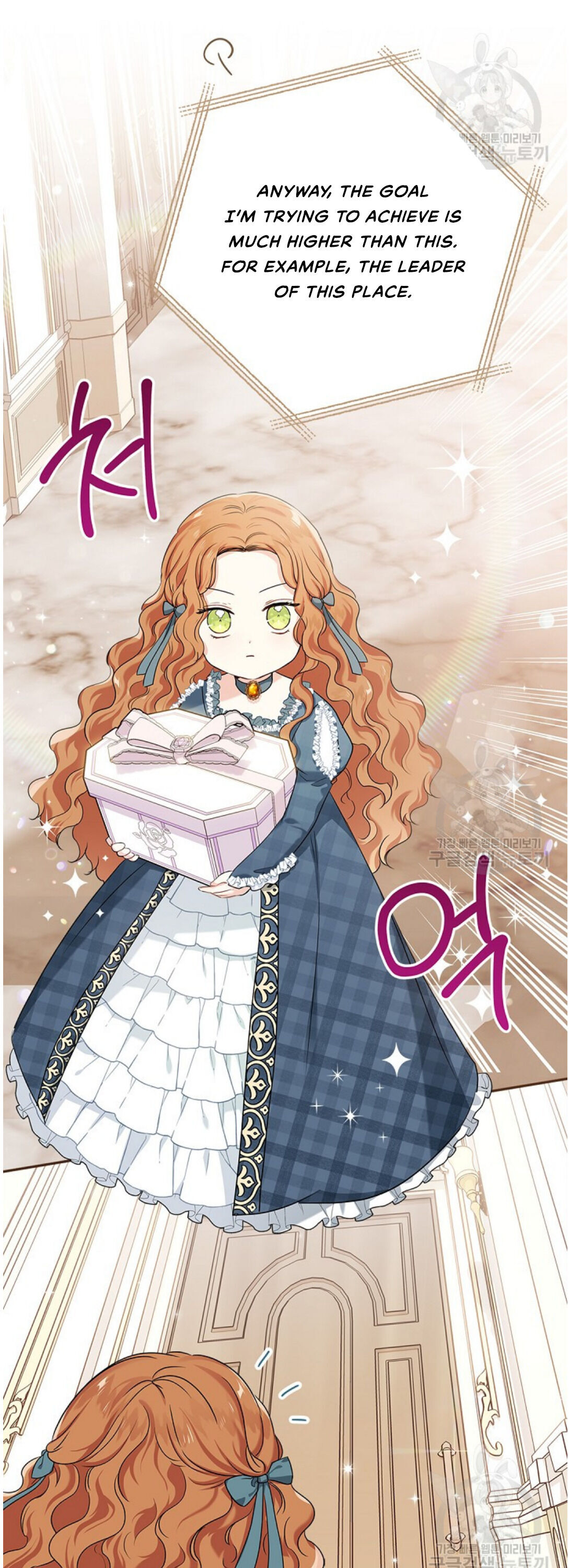 Read I’ll Be The Matriarch In This Life  Manga Online