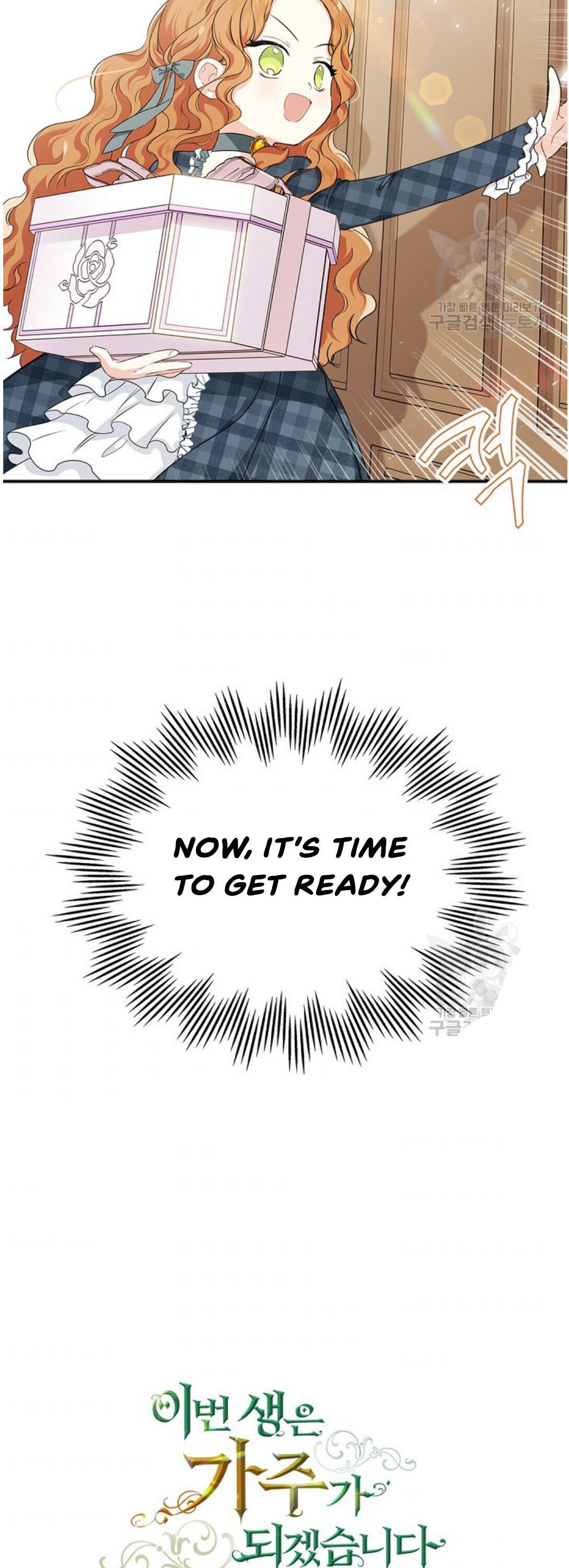 Read I’ll Be The Matriarch In This Life  Manga Online