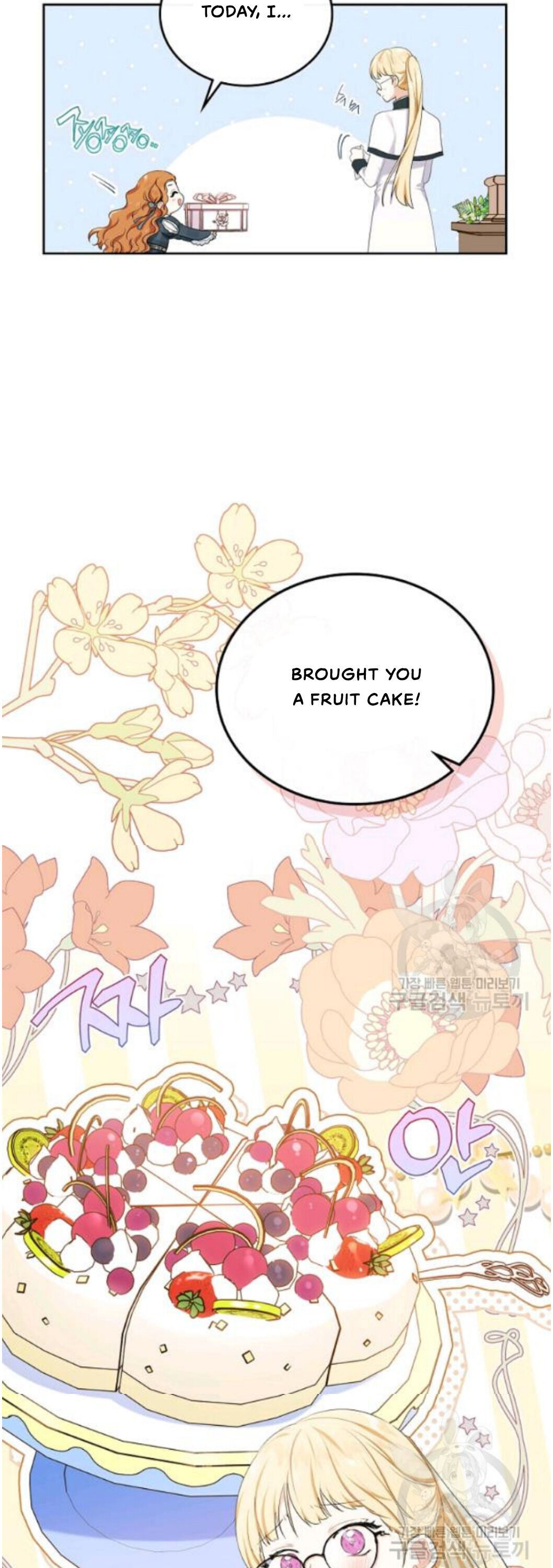 Read I’ll Be The Matriarch In This Life  Manga Online