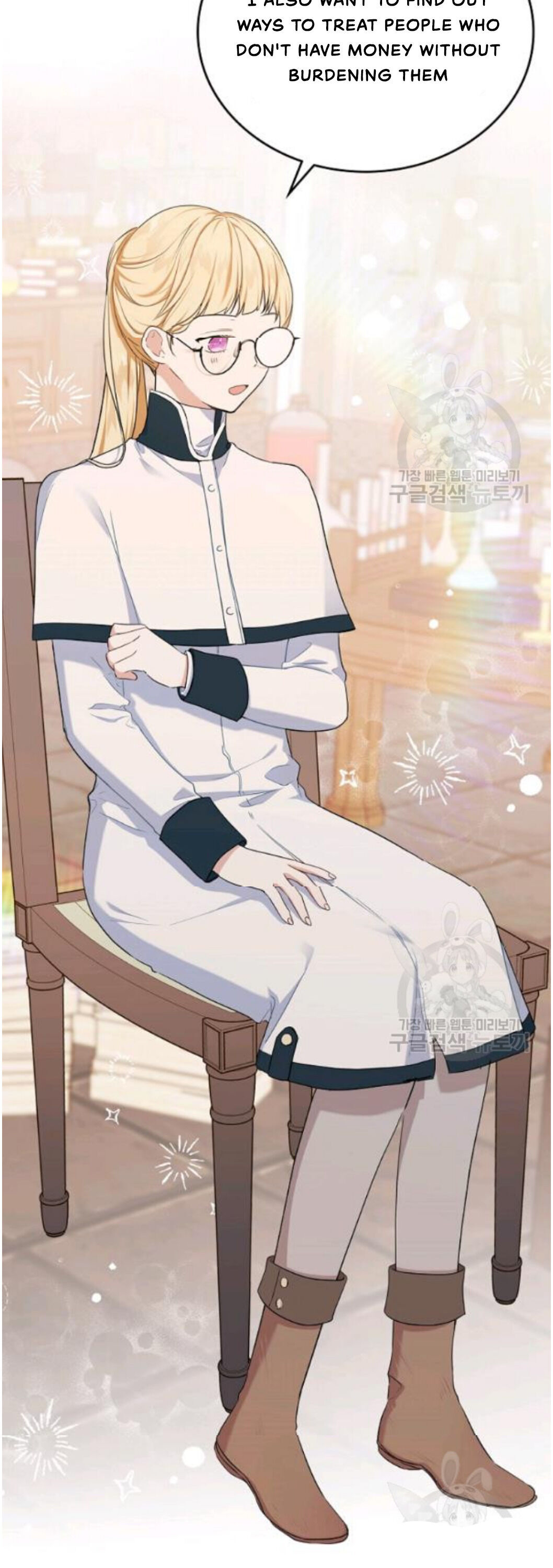 Read I’ll Be The Matriarch In This Life  Manga Online