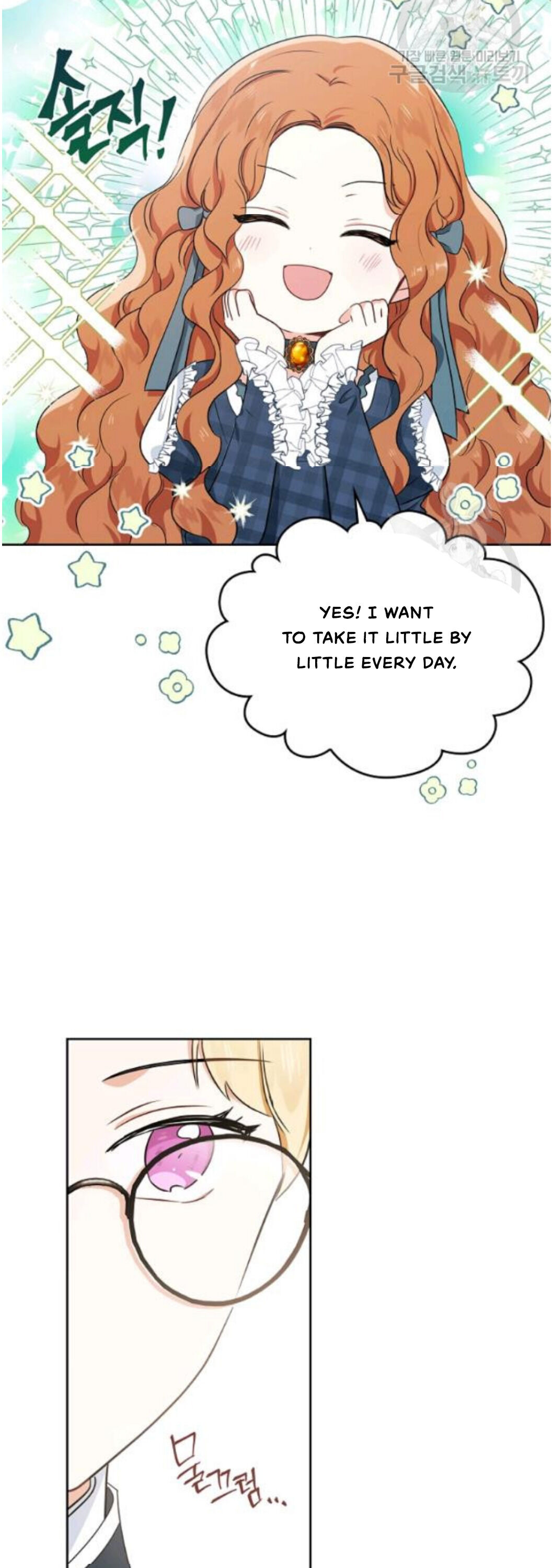 Read I’ll Be The Matriarch In This Life  Manga Online