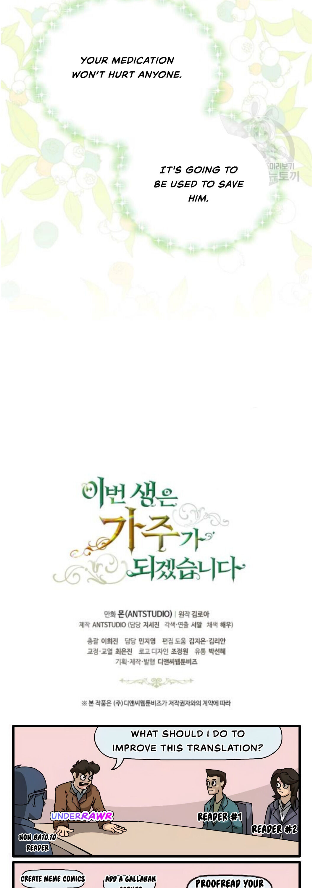 Read I’ll Be The Matriarch In This Life  Manga Online