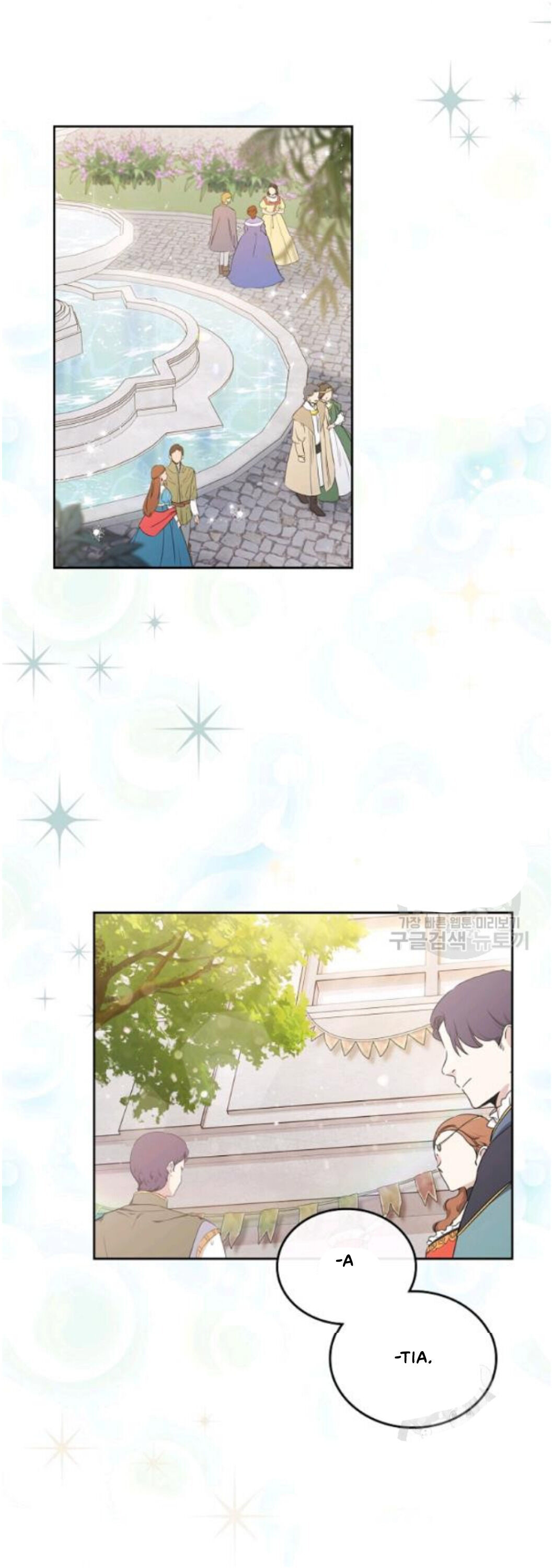 Read I’ll Be The Matriarch In This Life  Manga Online