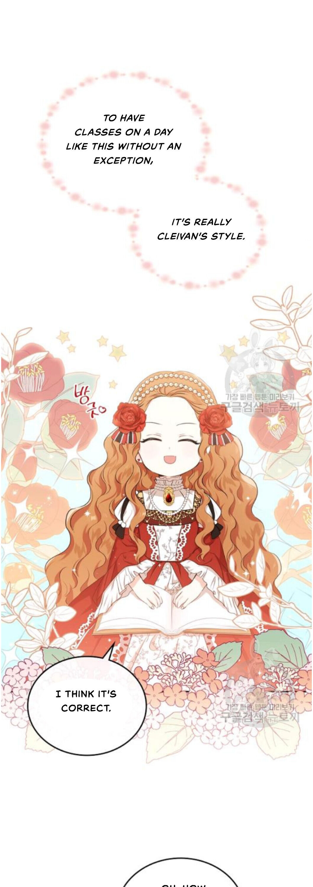 Read I’ll Be The Matriarch In This Life  Manga Online