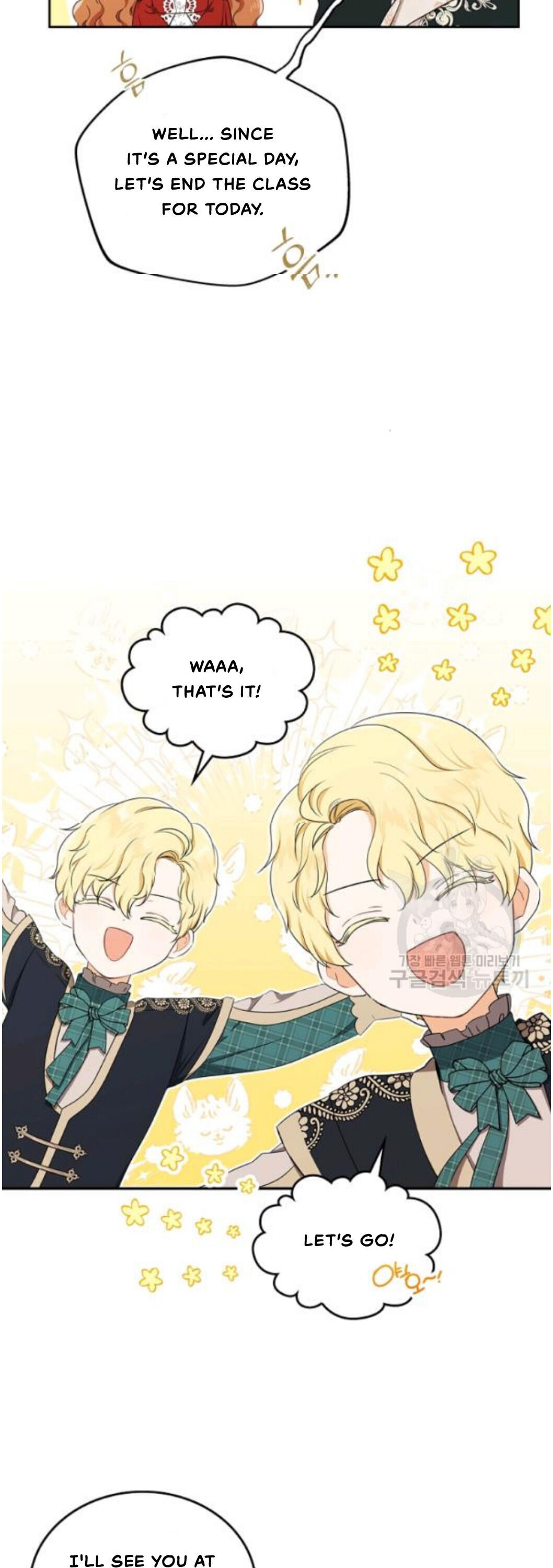 Read I’ll Be The Matriarch In This Life  Manga Online