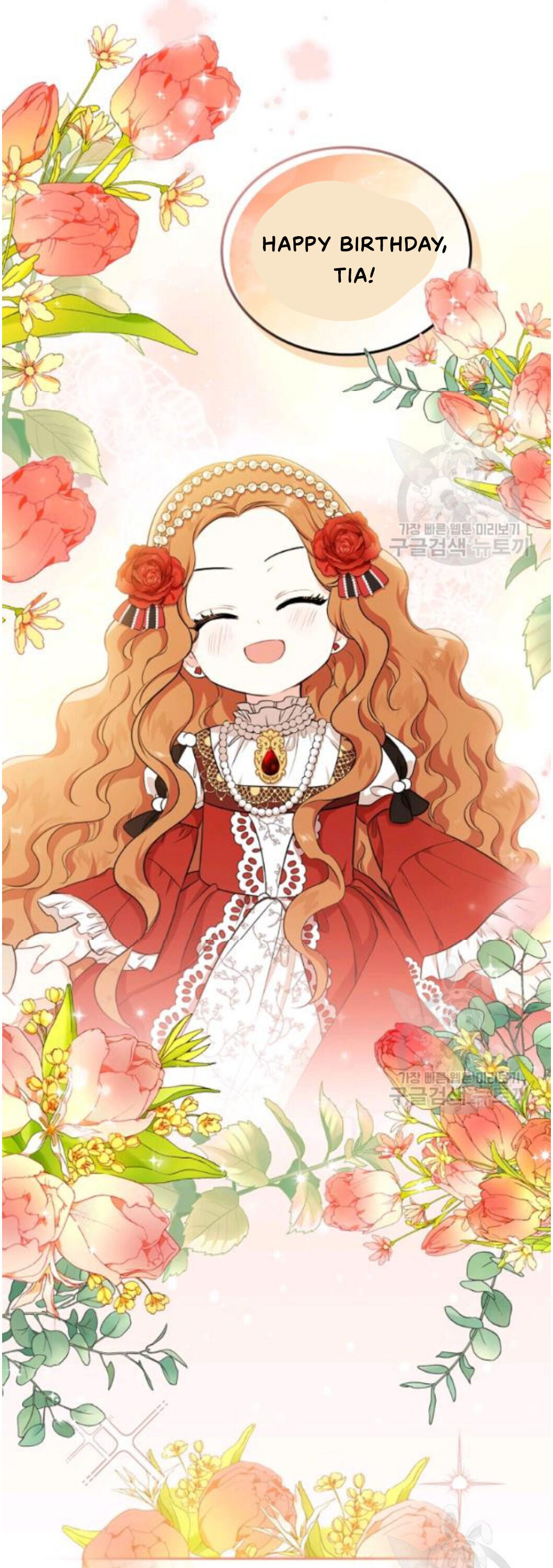 Read I’ll Be The Matriarch In This Life  Manga Online