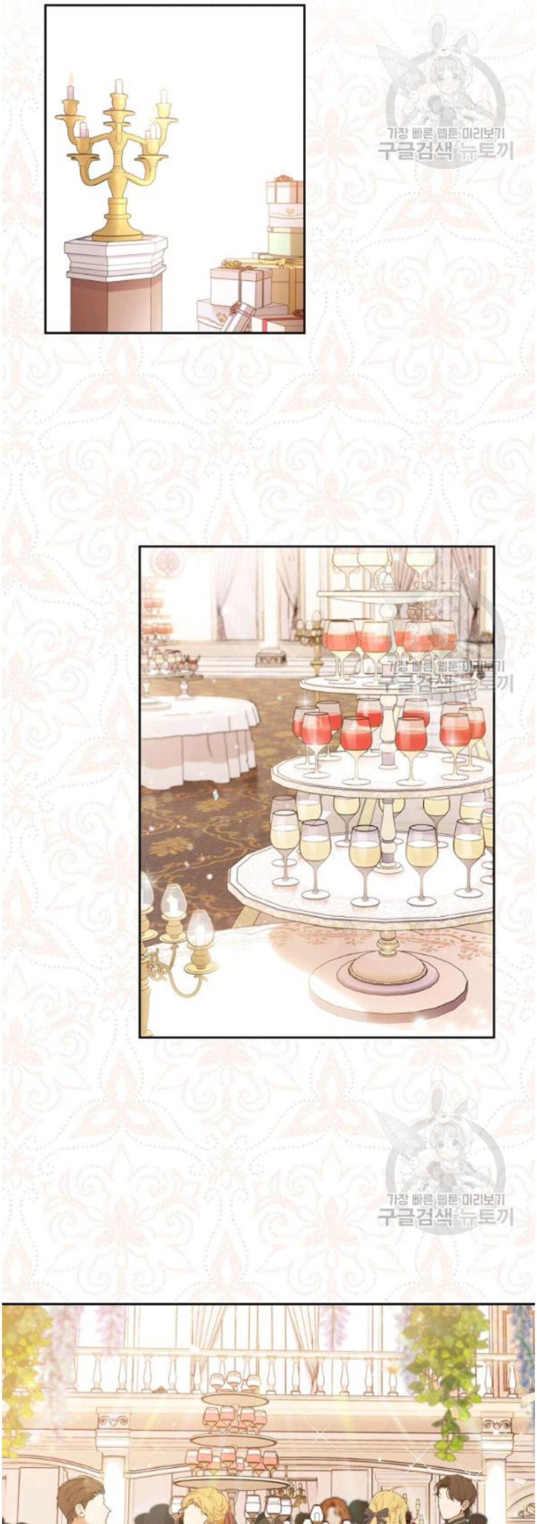 Read I’ll Be The Matriarch In This Life  Manga Online