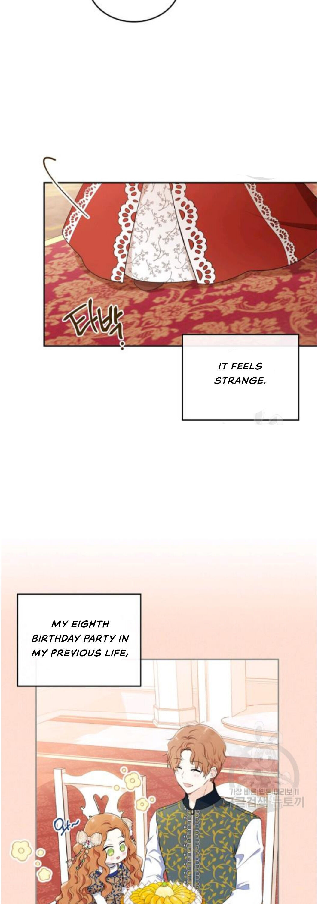 Read I’ll Be The Matriarch In This Life  Manga Online