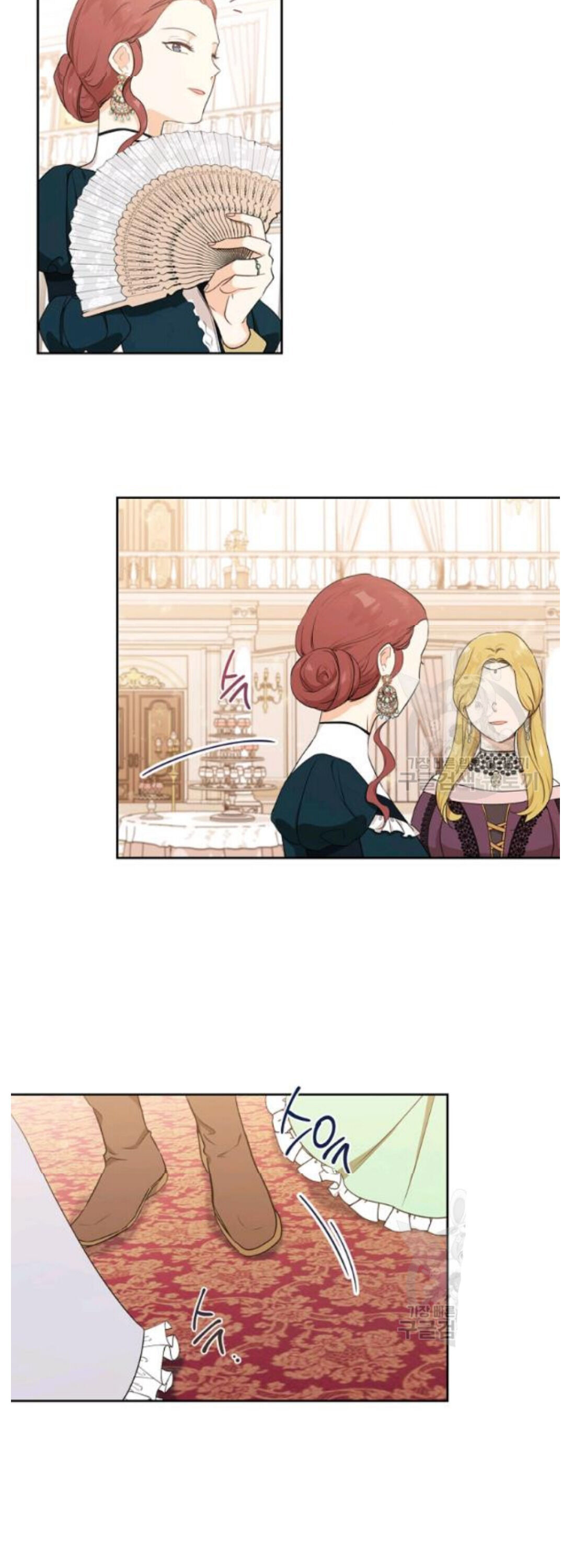 Read I’ll Be The Matriarch In This Life  Manga Online