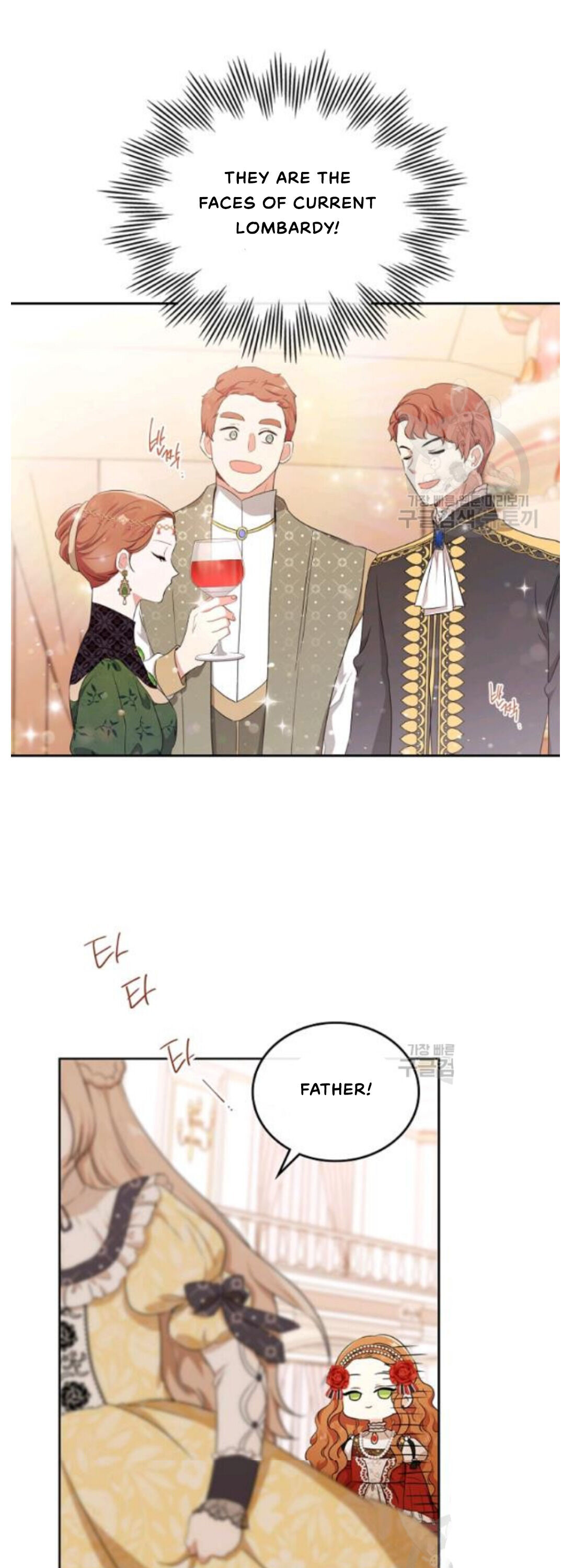 Read I’ll Be The Matriarch In This Life  Manga Online