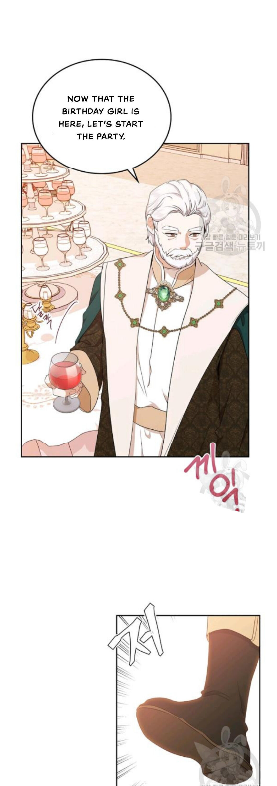 Read I’ll Be The Matriarch In This Life  Manga Online