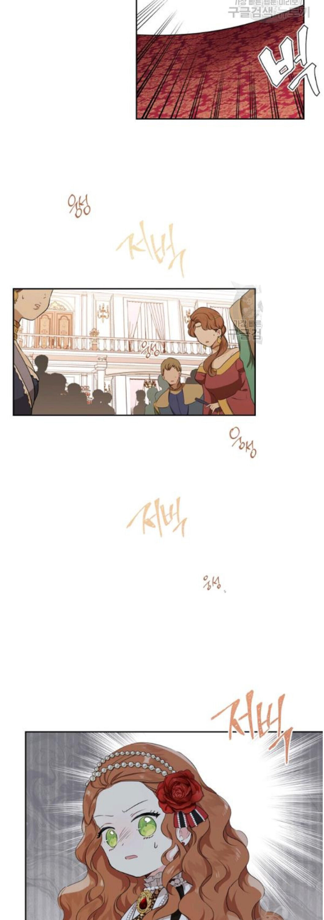 Read I’ll Be The Matriarch In This Life  Manga Online