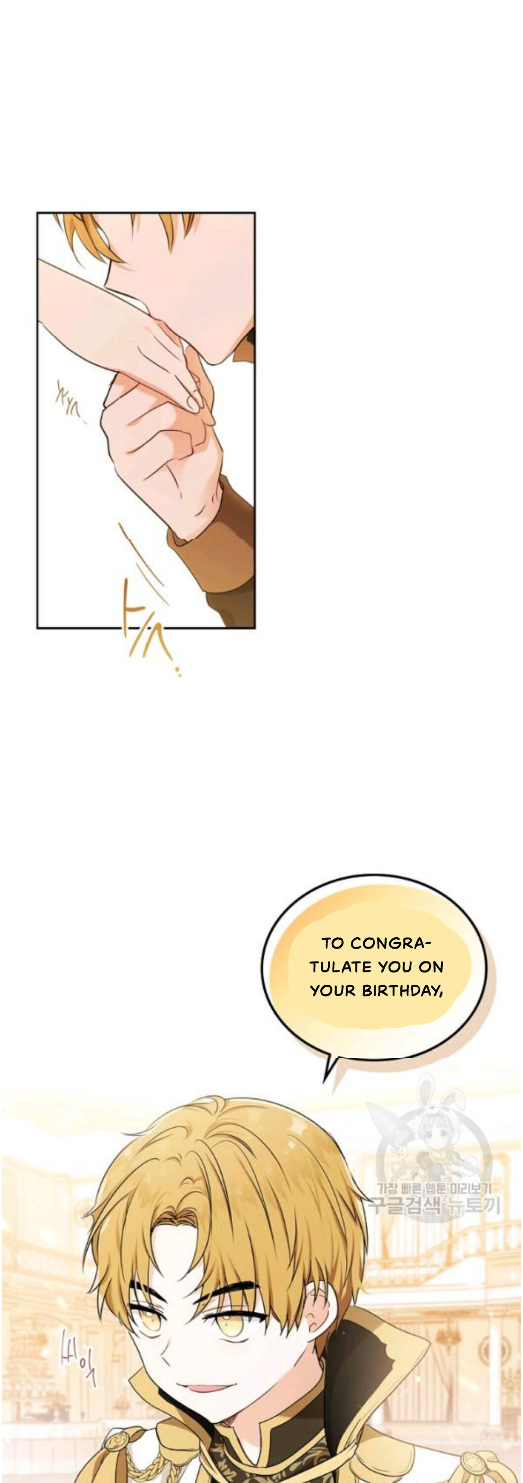 Read I’ll Be The Matriarch In This Life  Manga Online