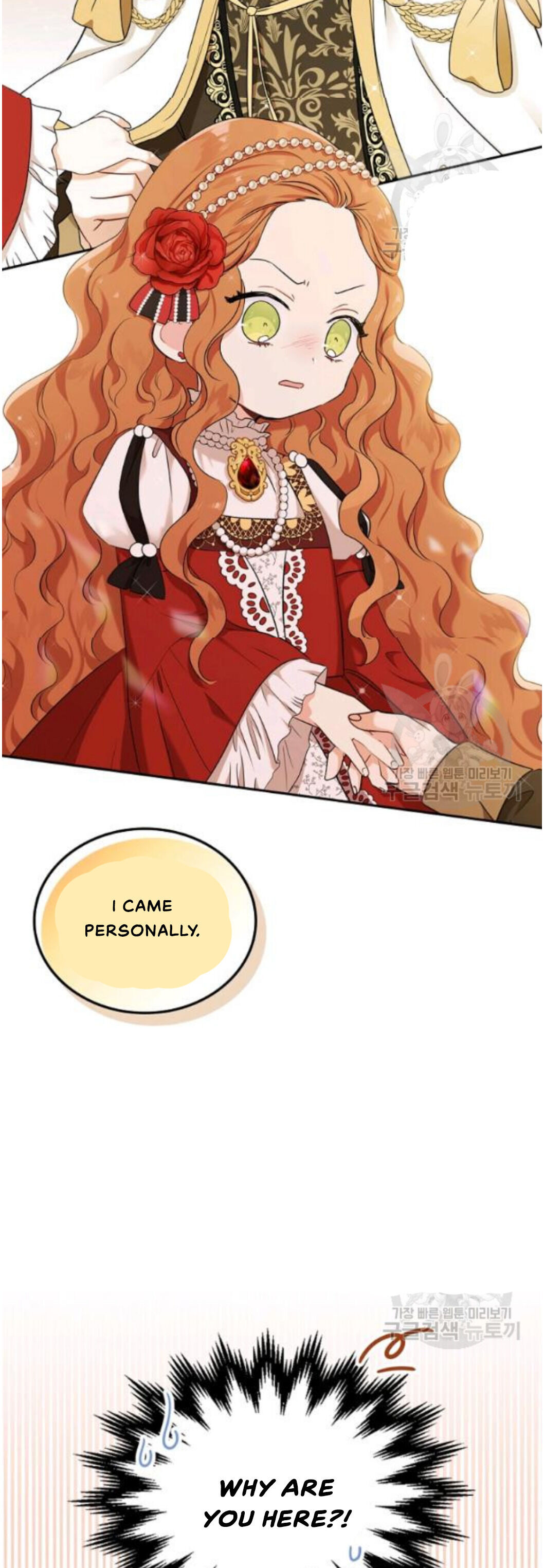 Read I’ll Be The Matriarch In This Life  Manga Online