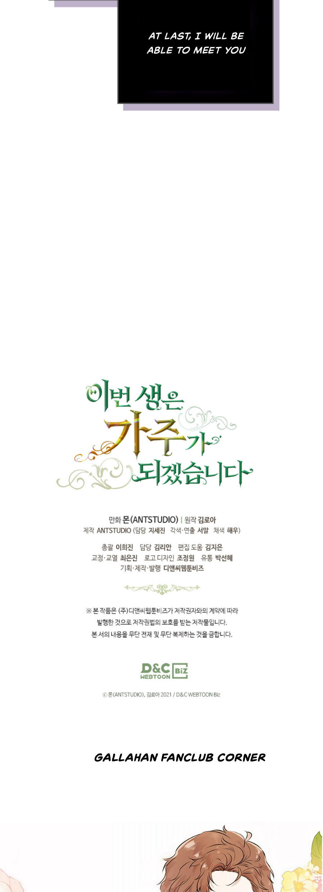 Read I’ll Be The Matriarch In This Life  Manga Online