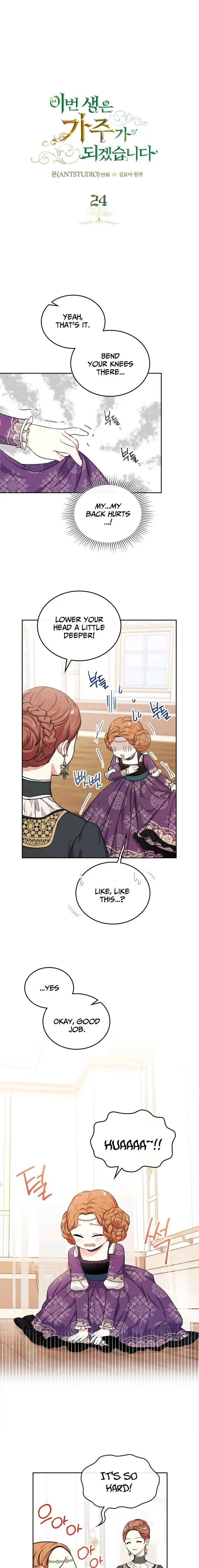 Read I’ll Be The Matriarch In This Life  Manga Online