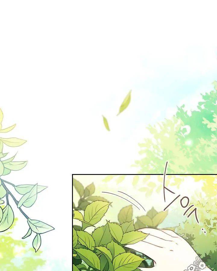 Read I’ll Be The Matriarch In This Life  Manga Online