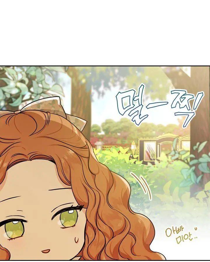 Read I’ll Be The Matriarch In This Life  Manga Online
