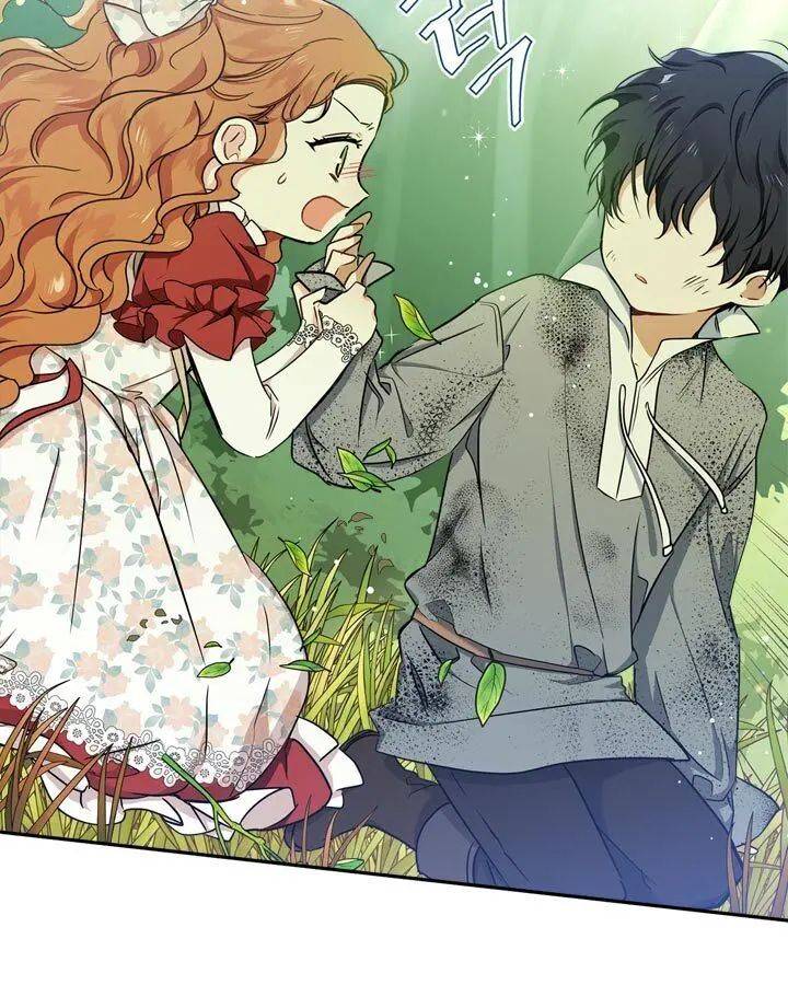 Read I’ll Be The Matriarch In This Life  Manga Online