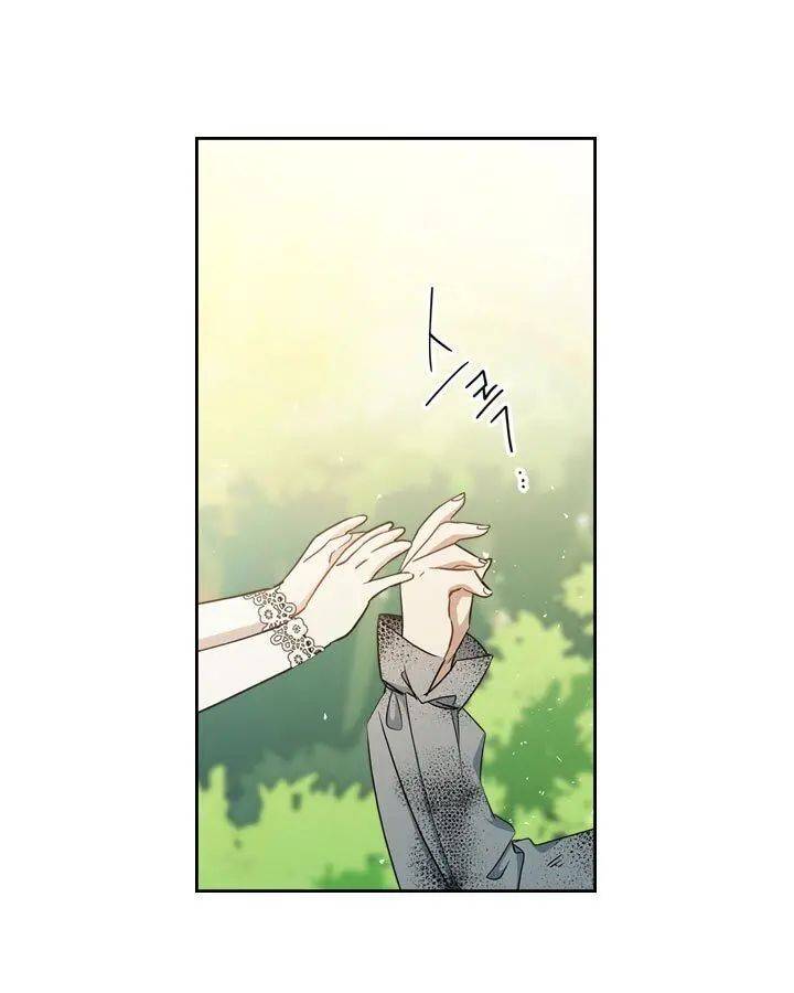 Read I’ll Be The Matriarch In This Life  Manga Online