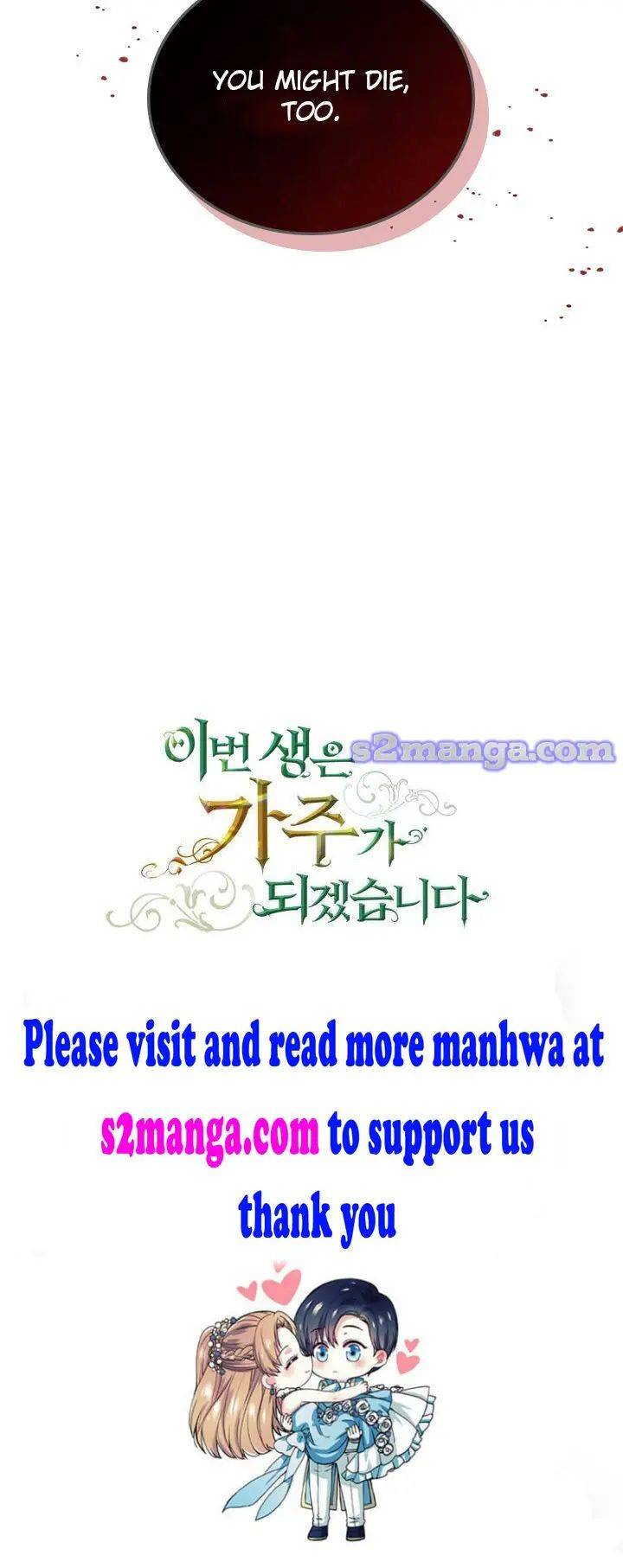 Read I’ll Be The Matriarch In This Life  Manga Online