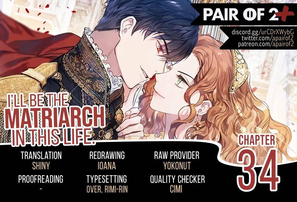 Read I’ll Be The Matriarch In This Life  Manga Online