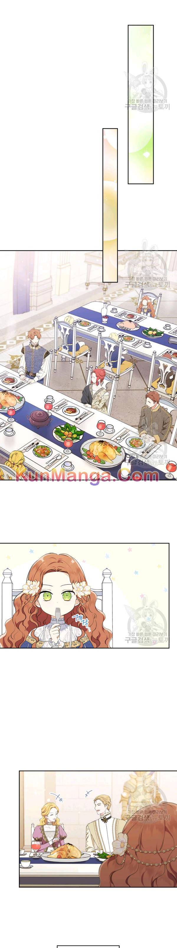 Read I’ll Be The Matriarch In This Life  Manga Online