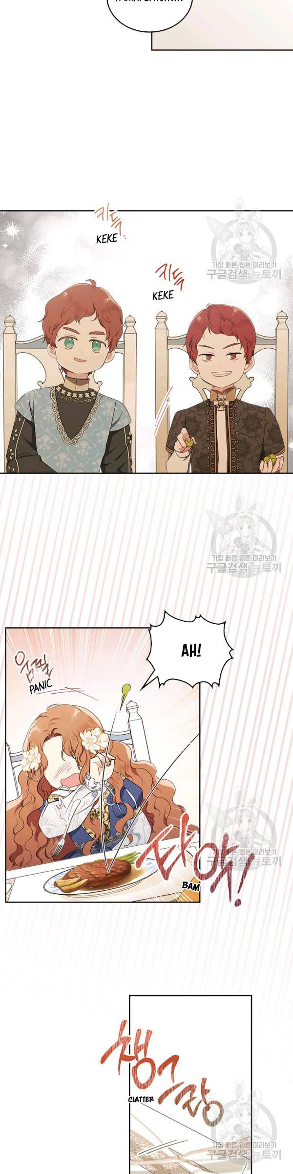 Read I’ll Be The Matriarch In This Life  Manga Online