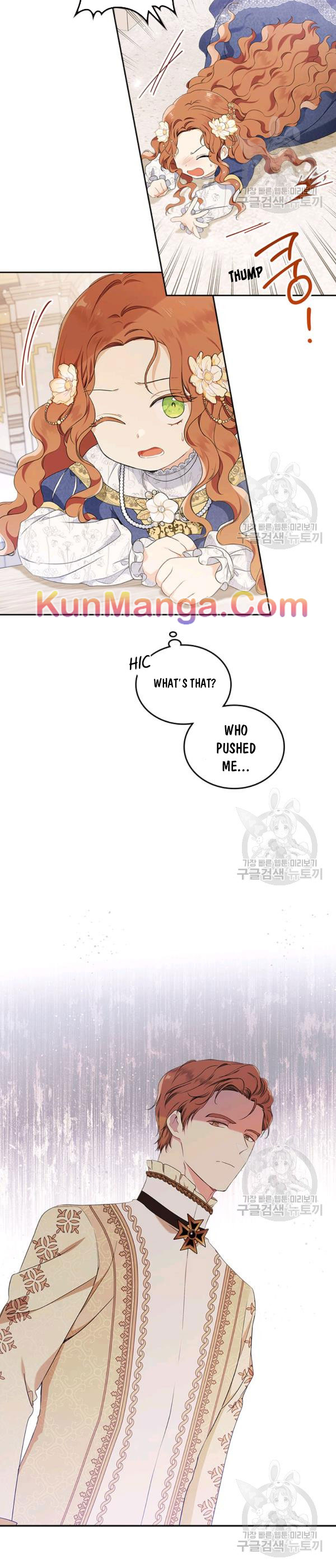 Read I’ll Be The Matriarch In This Life  Manga Online