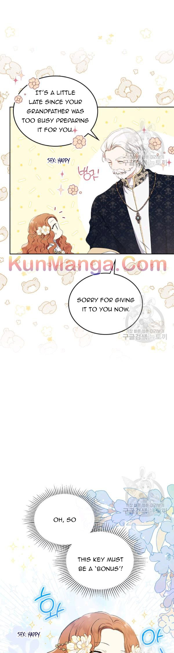 Read I’ll Be The Matriarch In This Life  Manga Online