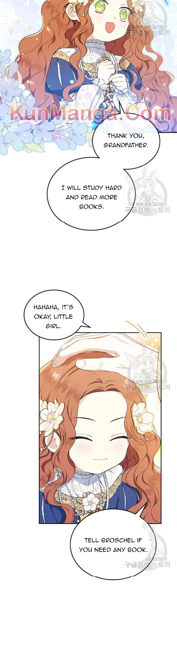 Read I’ll Be The Matriarch In This Life  Manga Online