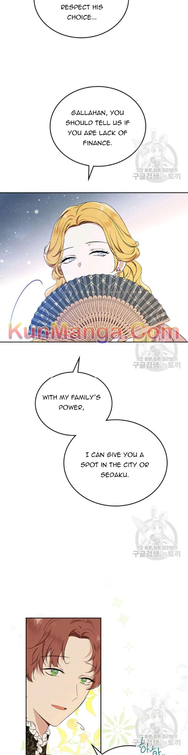 Read I’ll Be The Matriarch In This Life  Manga Online