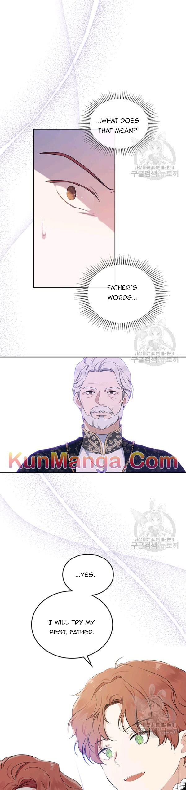 Read I’ll Be The Matriarch In This Life  Manga Online