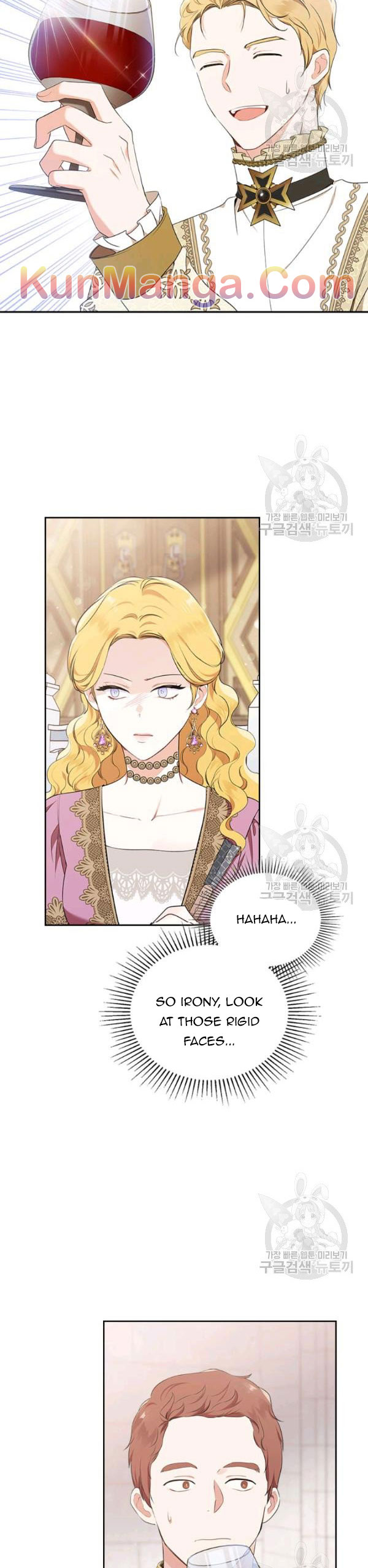 Read I’ll Be The Matriarch In This Life  Manga Online