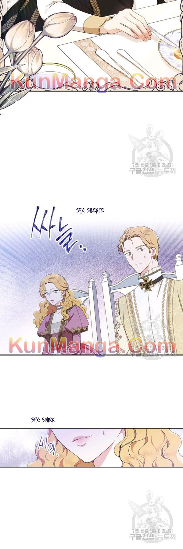 Read I’ll Be The Matriarch In This Life  Manga Online