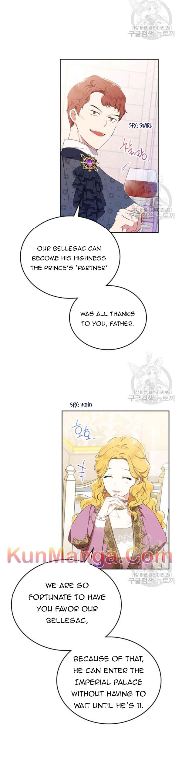 Read I’ll Be The Matriarch In This Life  Manga Online