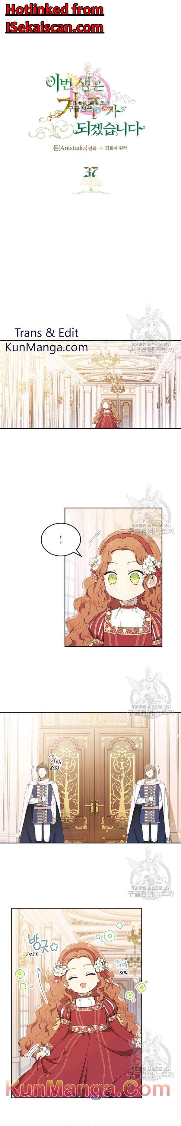 Read I’ll Be The Matriarch In This Life  Manga Online