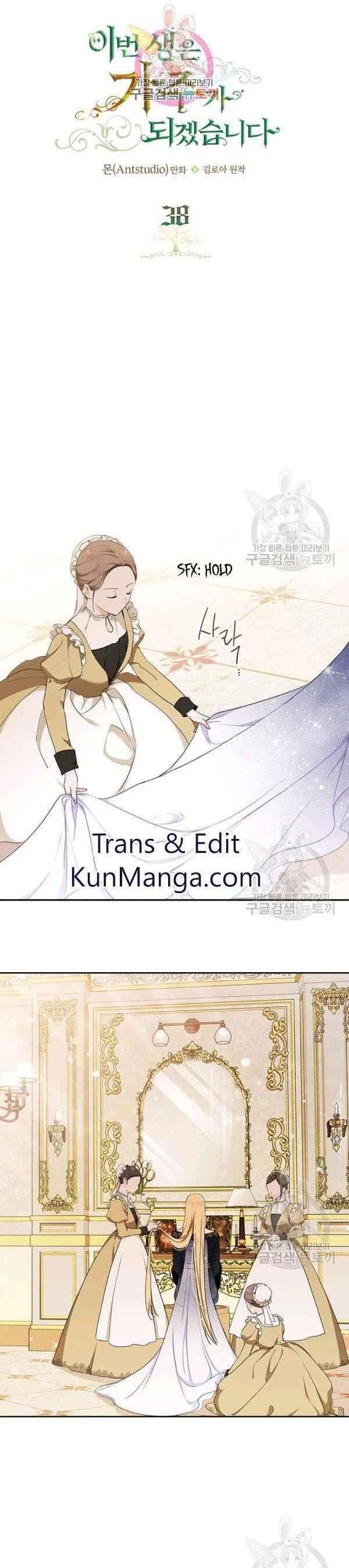Read I’ll Be The Matriarch In This Life  Manga Online