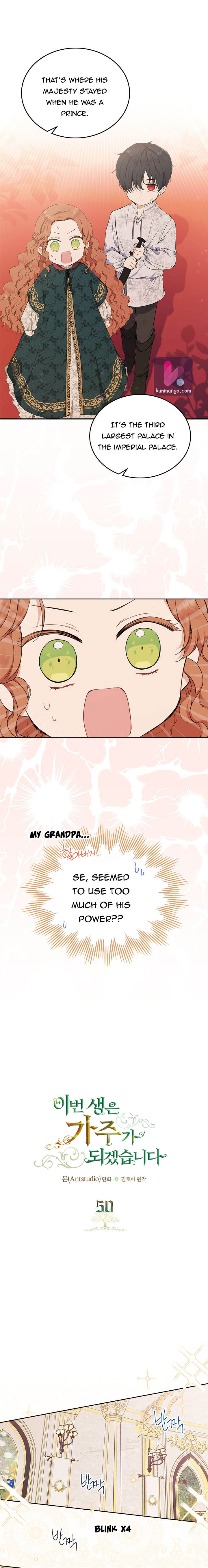 Read I’ll Be The Matriarch In This Life  Manga Online