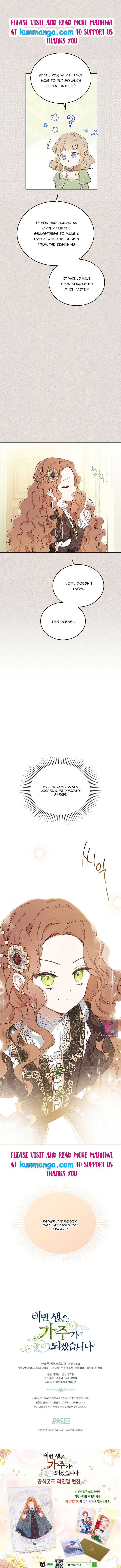 Read I’ll Be The Matriarch In This Life  Manga Online