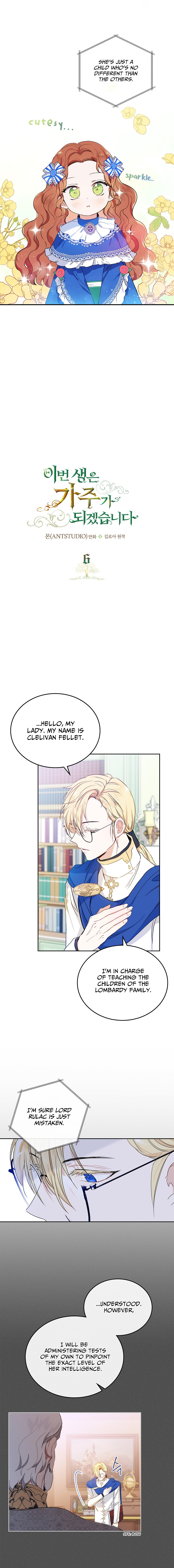 Read I’ll Be The Matriarch In This Life  Manga Online
