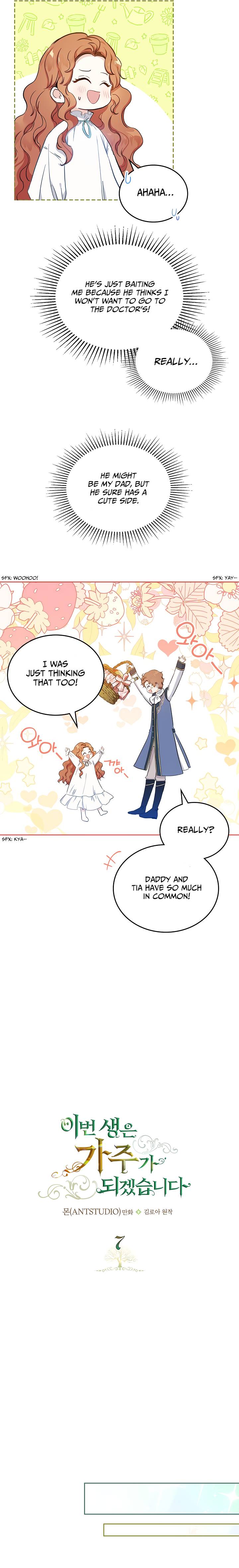 Read I’ll Be The Matriarch In This Life  Manga Online