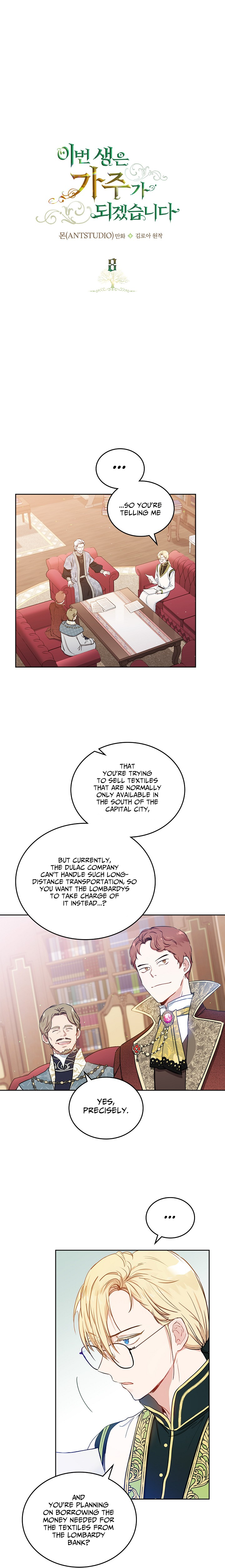 Read I’ll Be The Matriarch In This Life  Manga Online