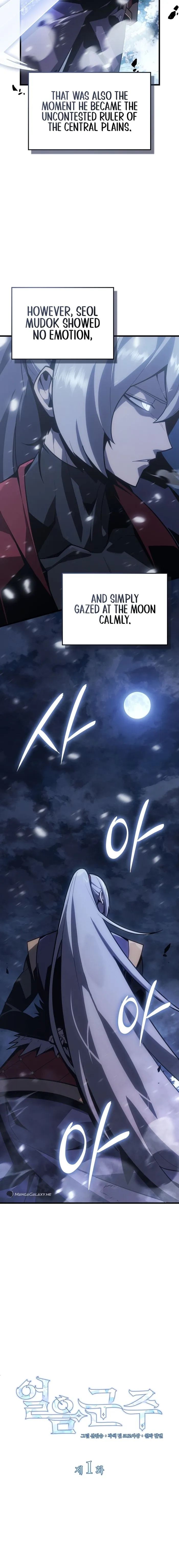 Read Ice Lord Manga Online