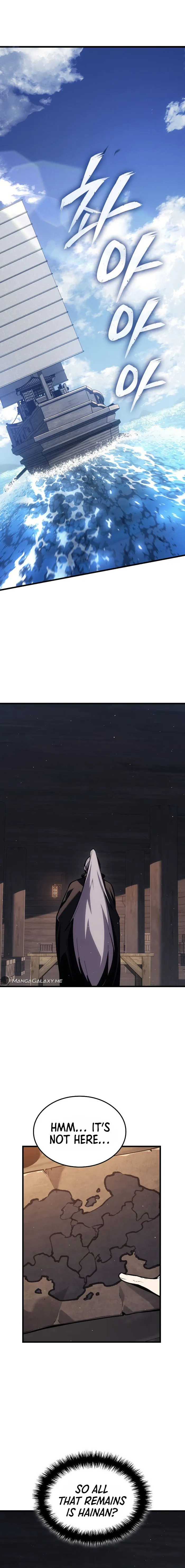 Read Ice Lord Manga Online