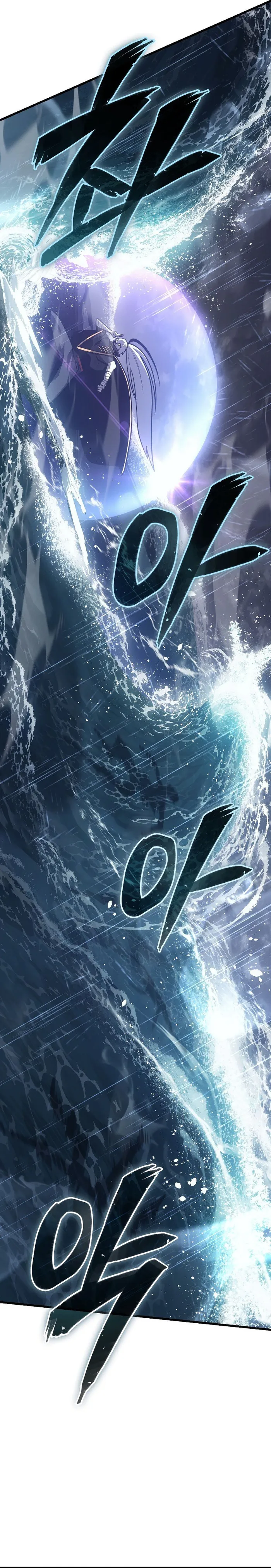 Read Ice Lord Manga Online