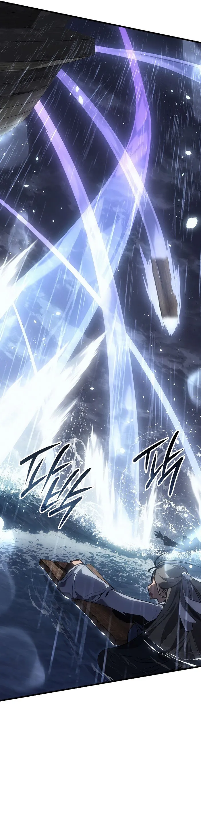 Read Ice Lord Manga Online