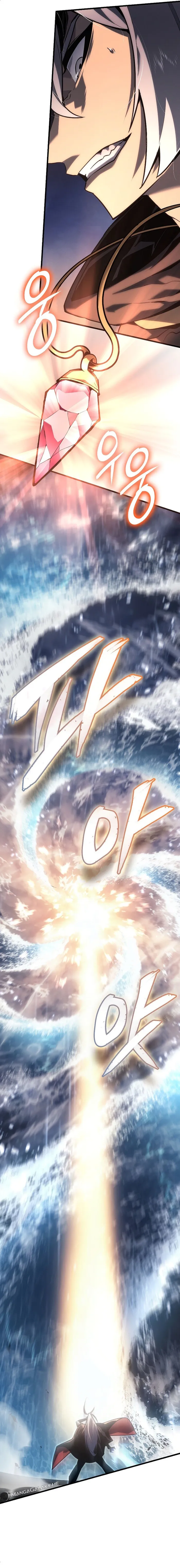 Read Ice Lord Manga Online