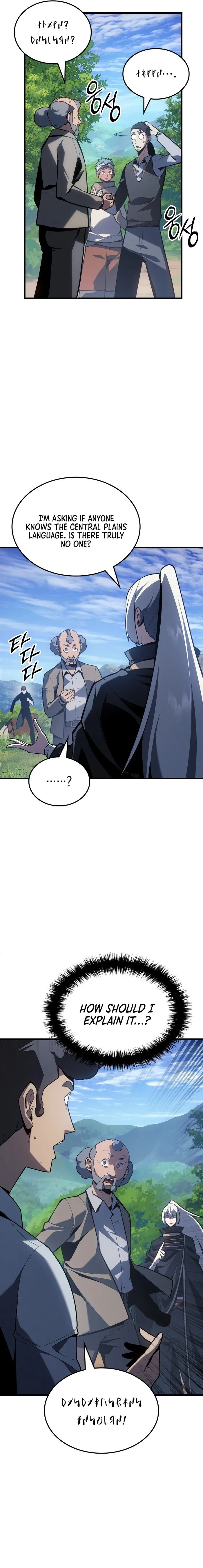 Read Ice Lord Manga Online